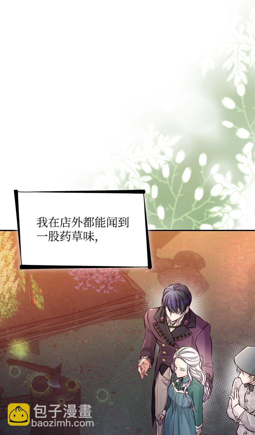 47 逛街趣事