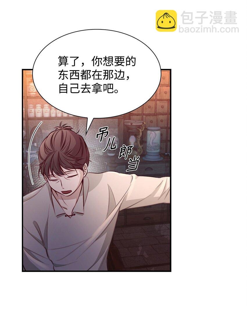 47 逛街趣事