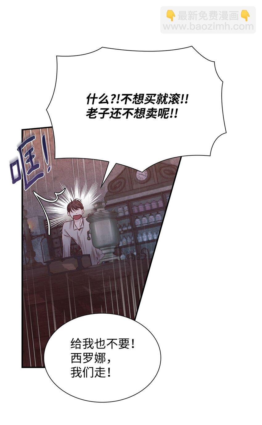 47 逛街趣事