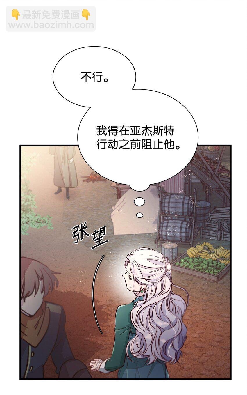 47 逛街趣事