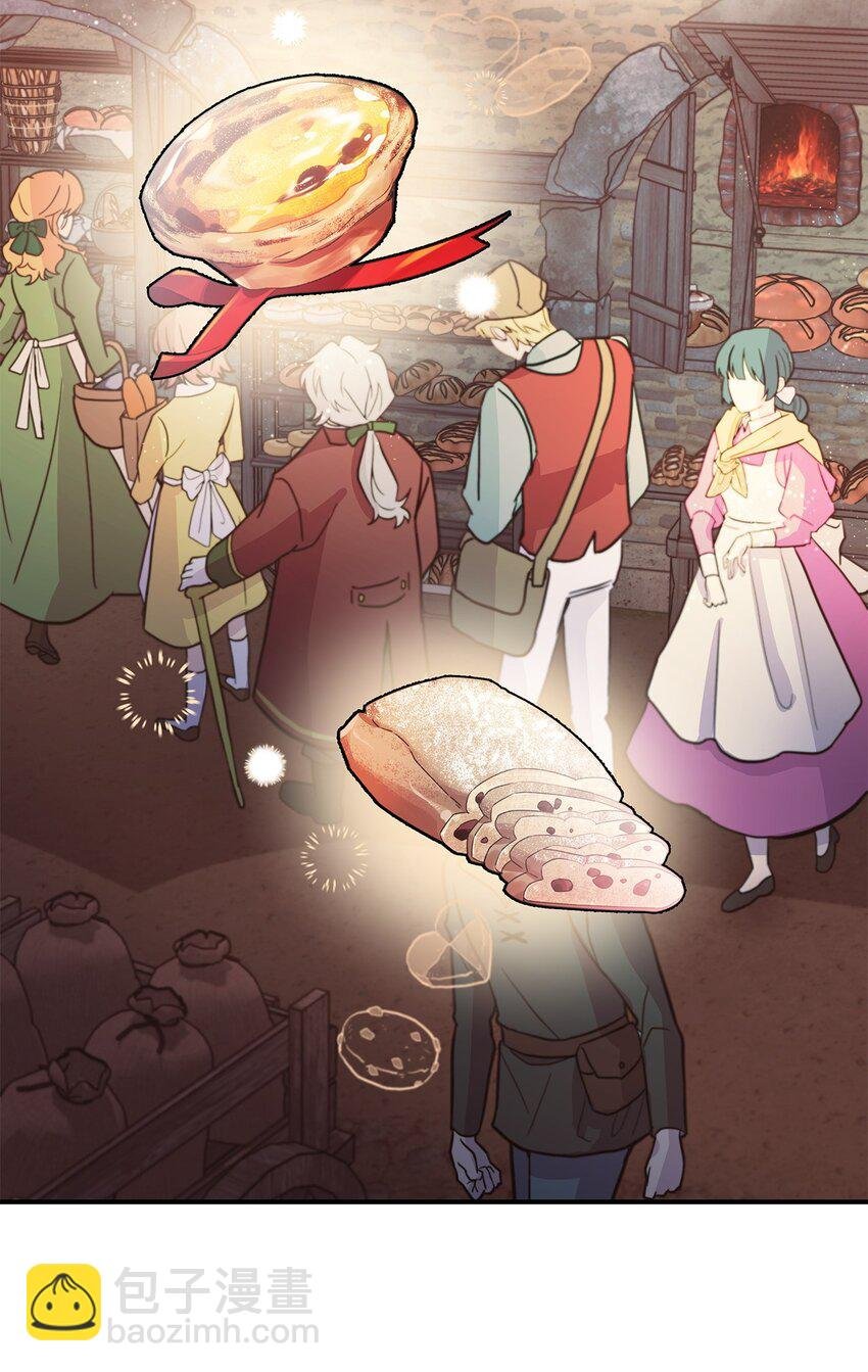 47 逛街趣事