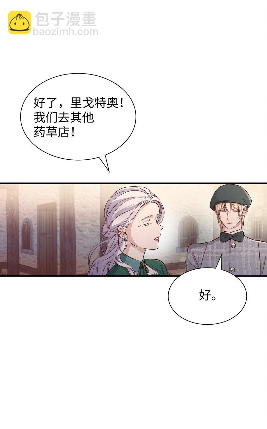 47 逛街趣事