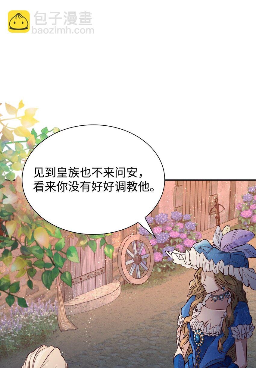 47 逛街趣事