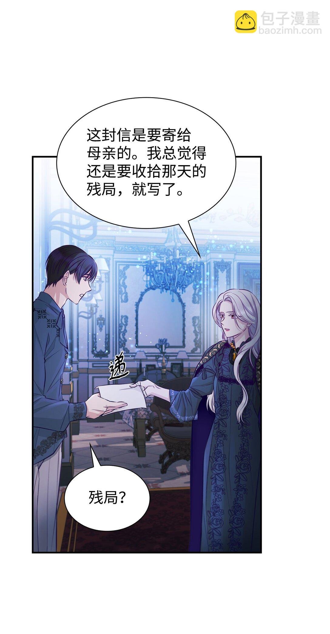 48 越来越乱