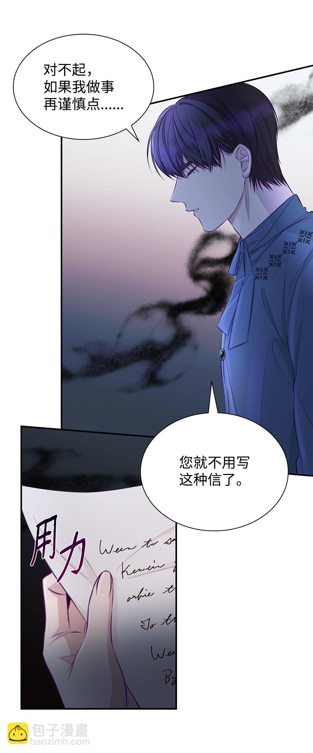 48 越来越乱