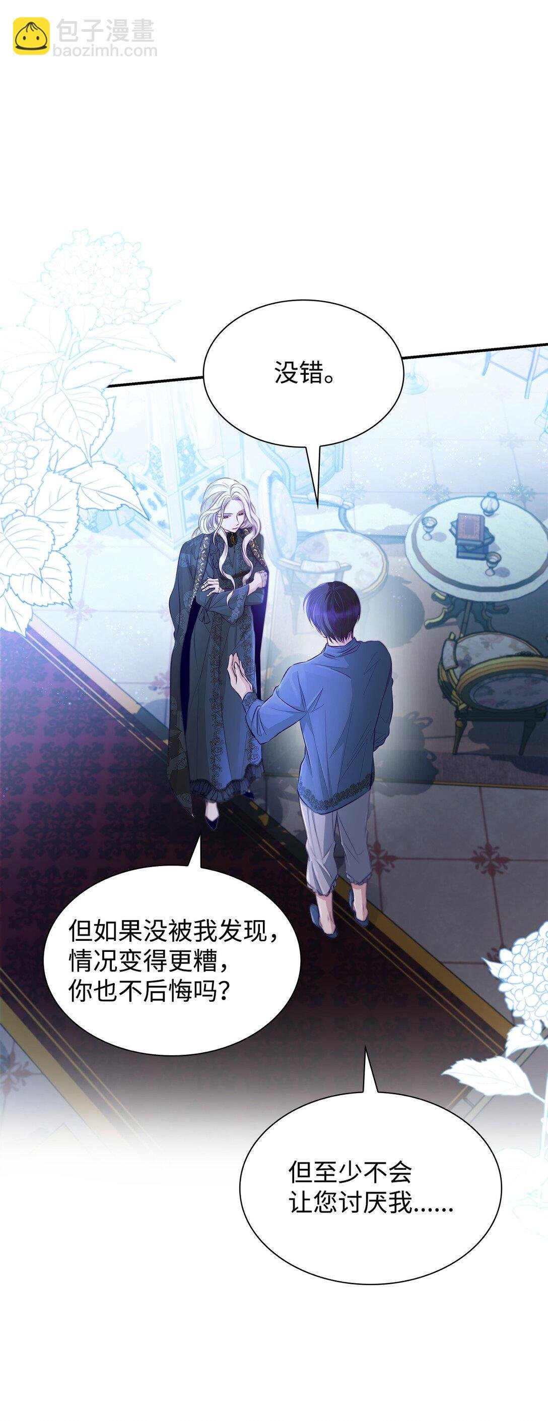 48 越来越乱