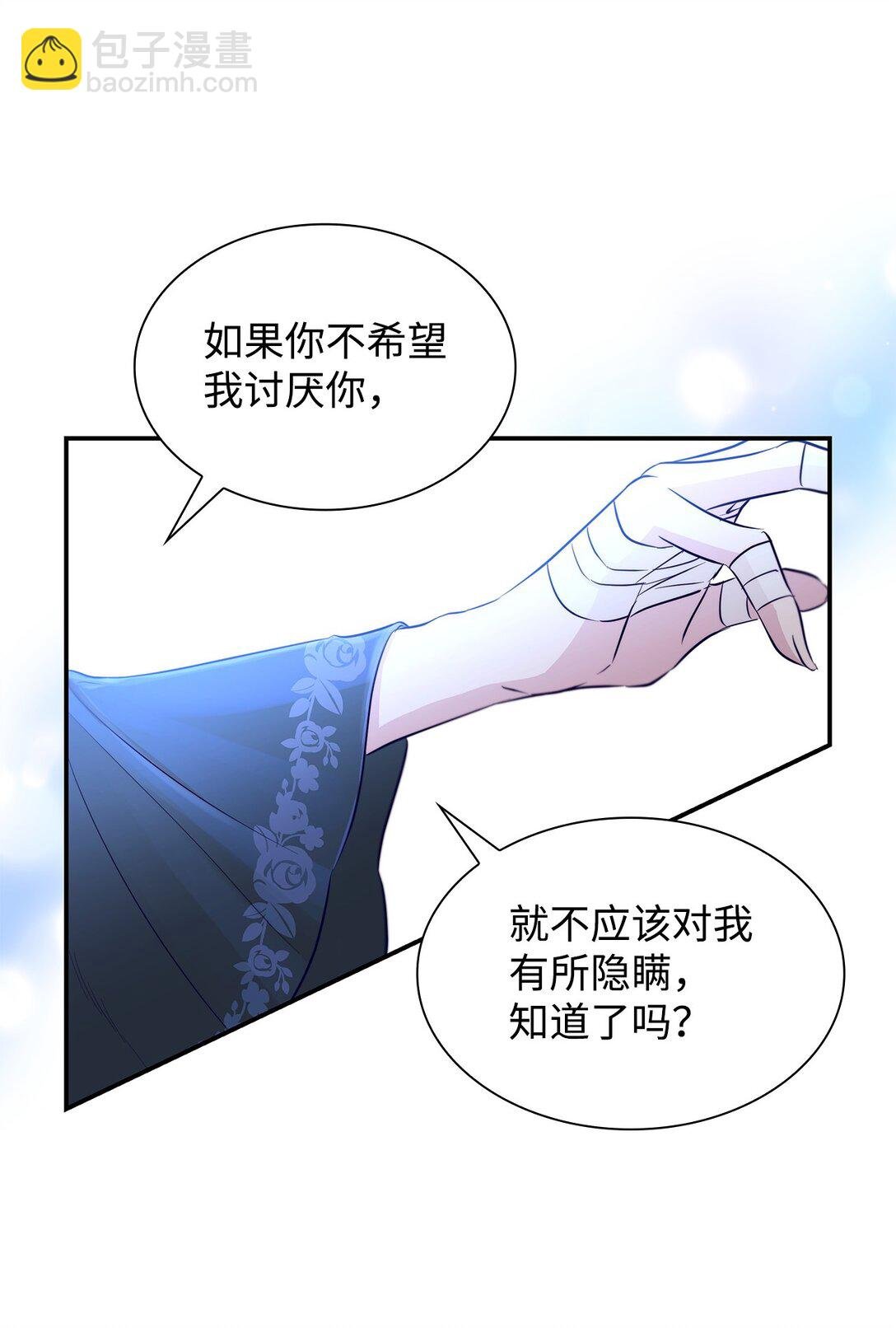 48 越来越乱
