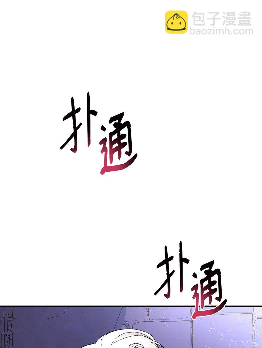 04 不正当关系