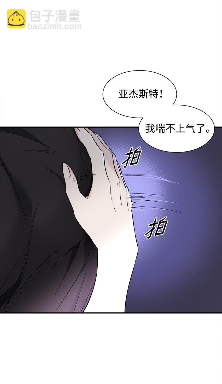 04 不正当关系