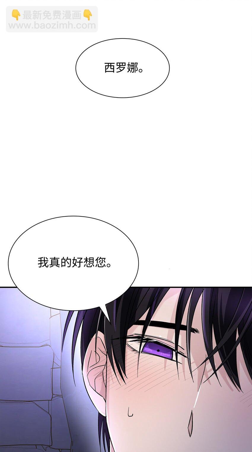 04 不正当关系