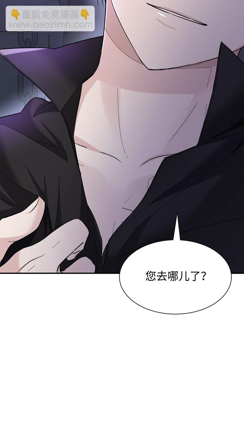 04 不正当关系