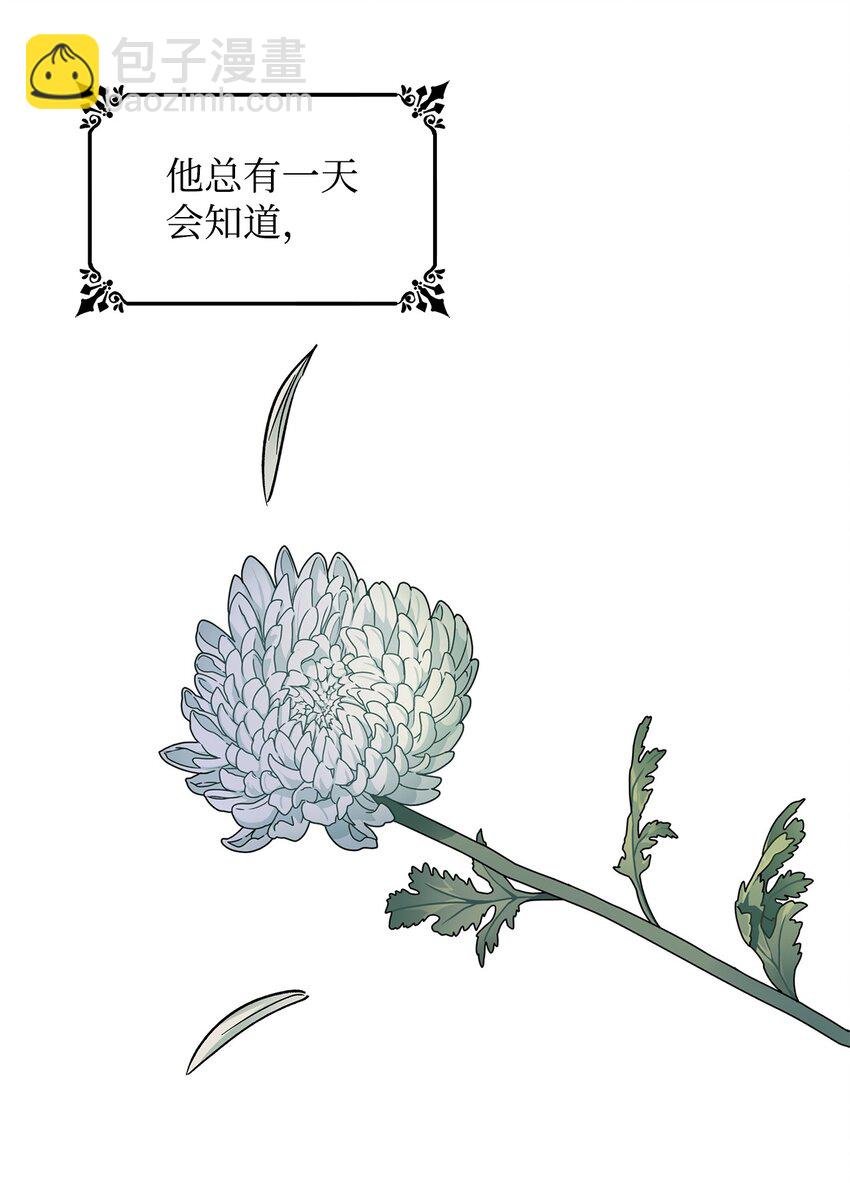04 不正当关系