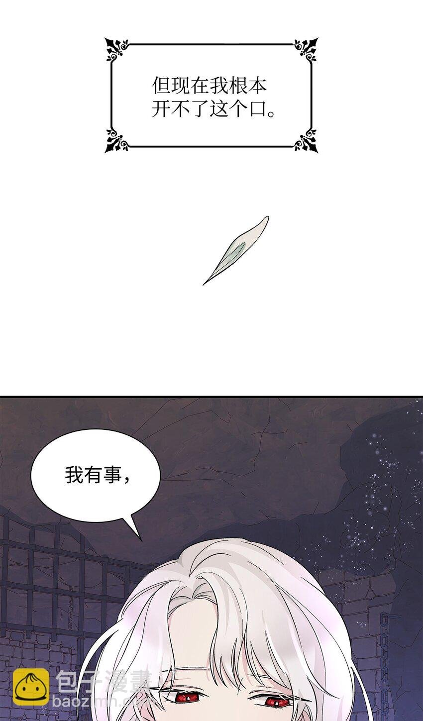 04 不正当关系