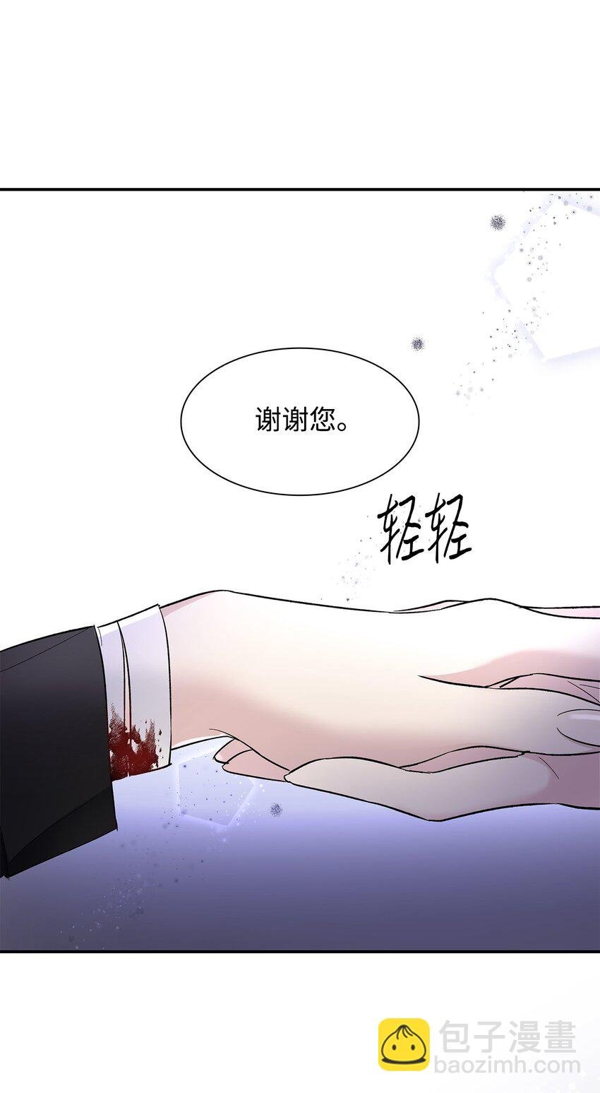 04 不正当关系