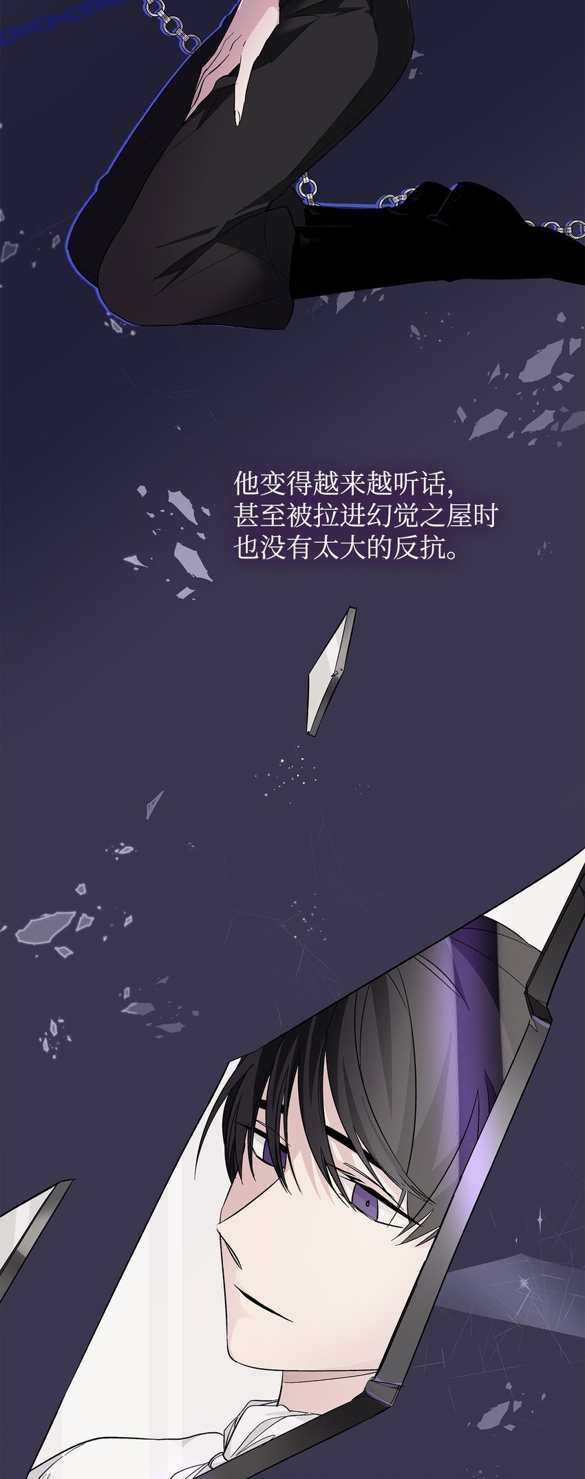 04 不正当关系