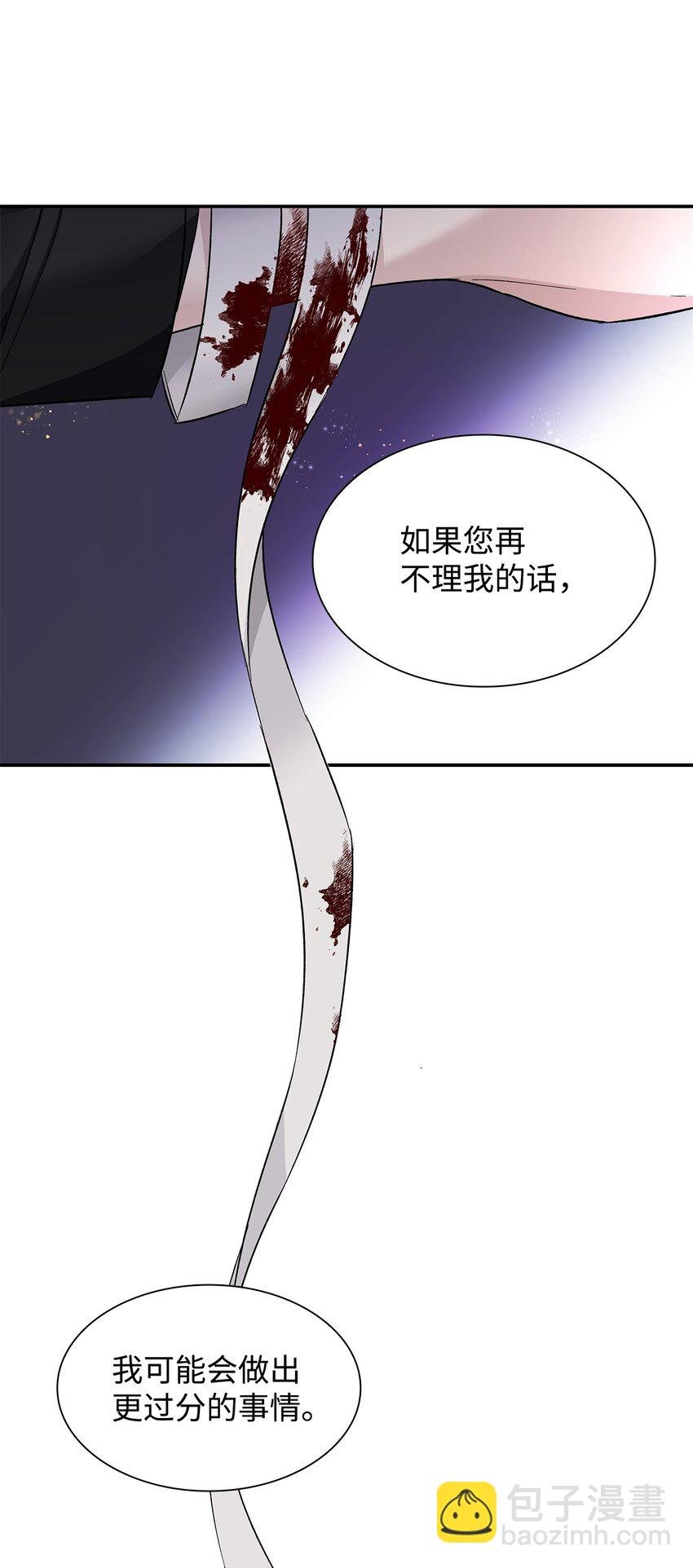 04 不正当关系
