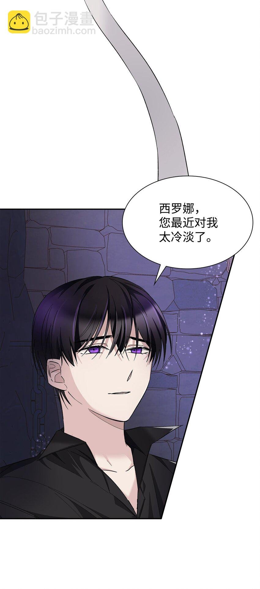 04 不正当关系