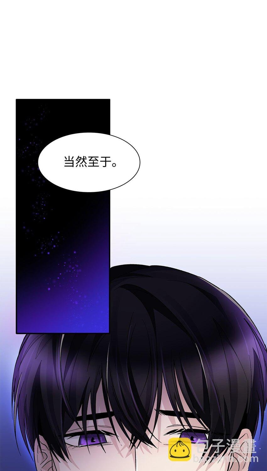 04 不正当关系