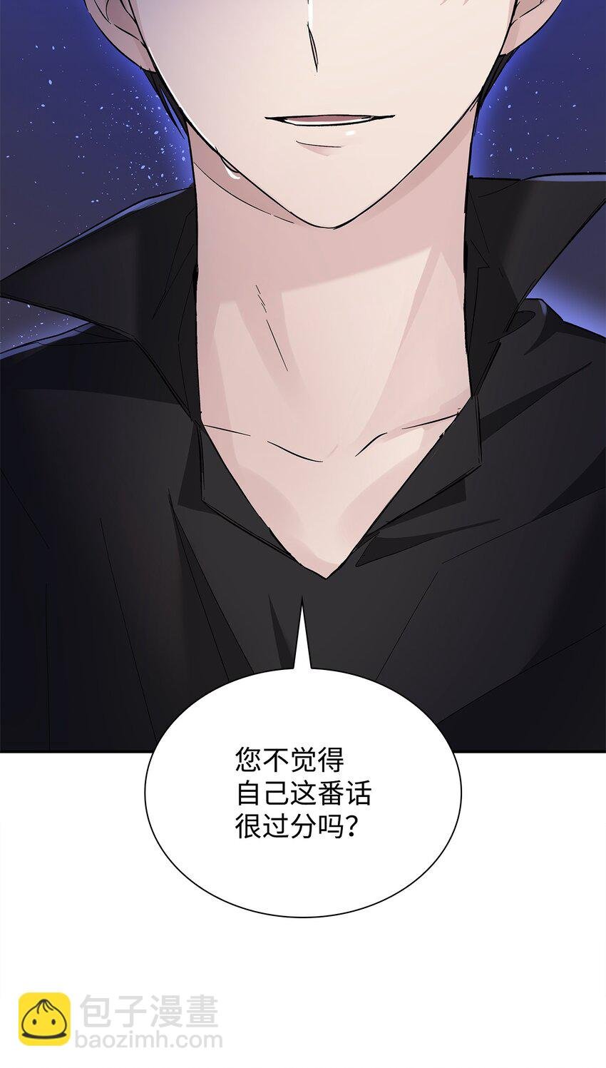 04 不正当关系
