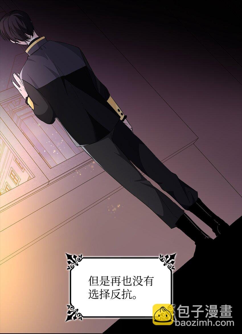 04 不正当关系