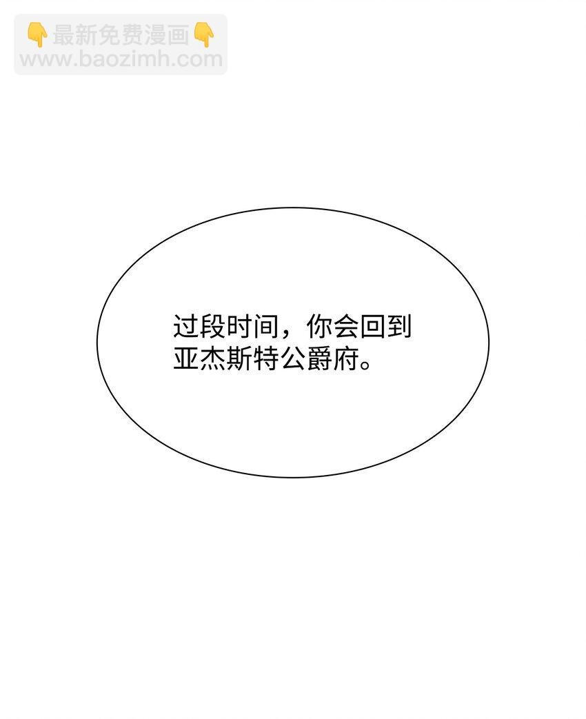 04 不正当关系
