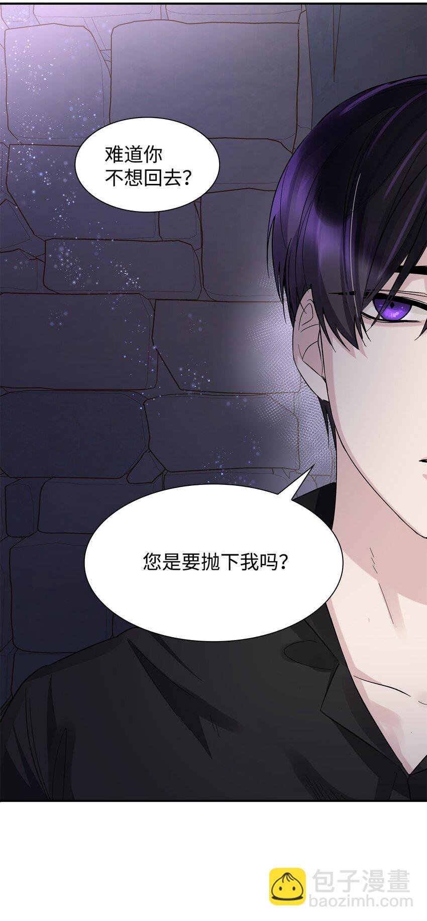 04 不正当关系