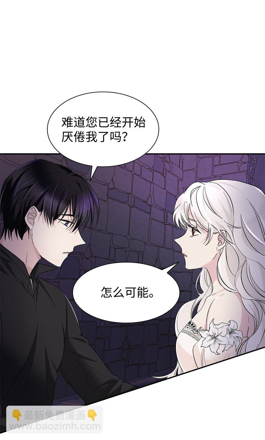 04 不正当关系