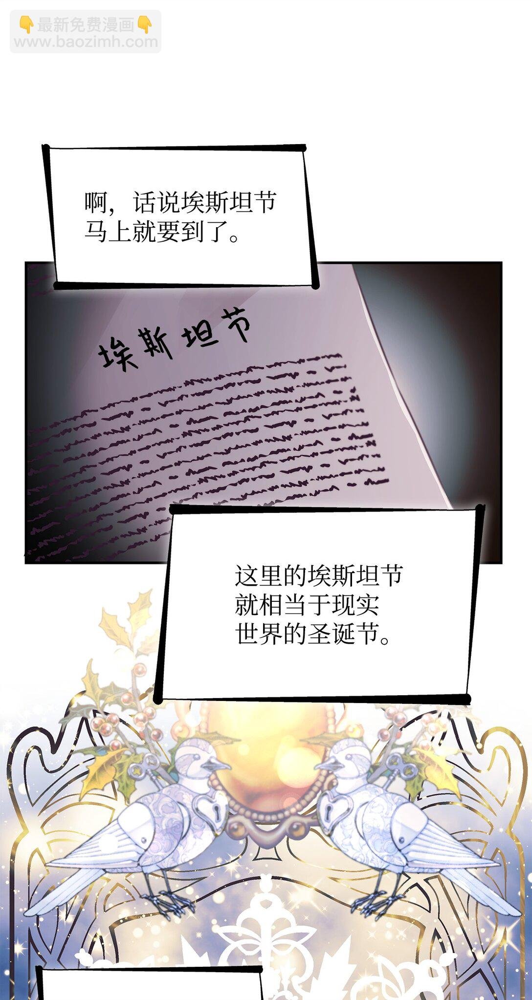 49 梦魇