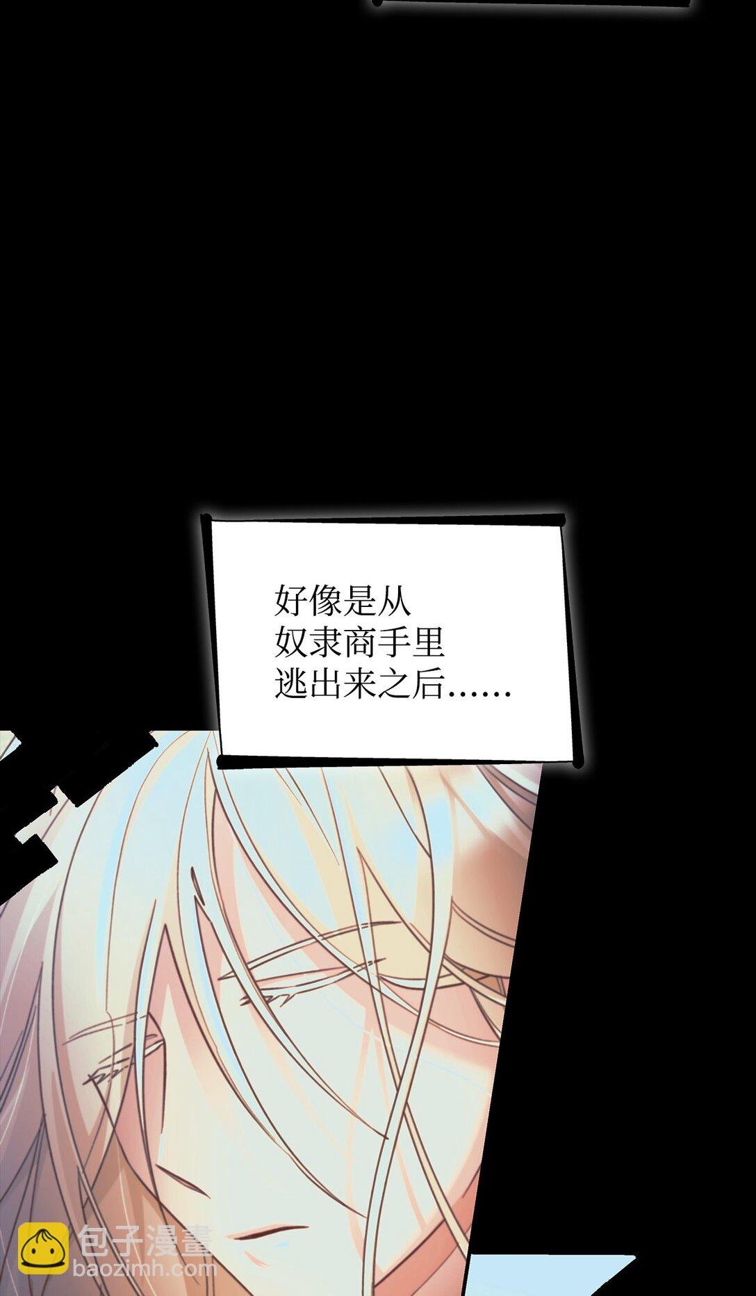 49 梦魇