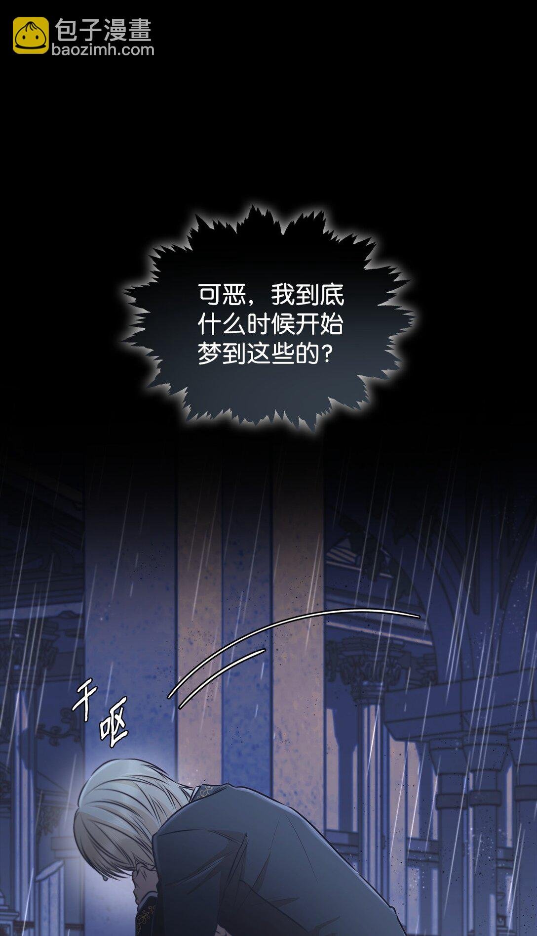 49 梦魇
