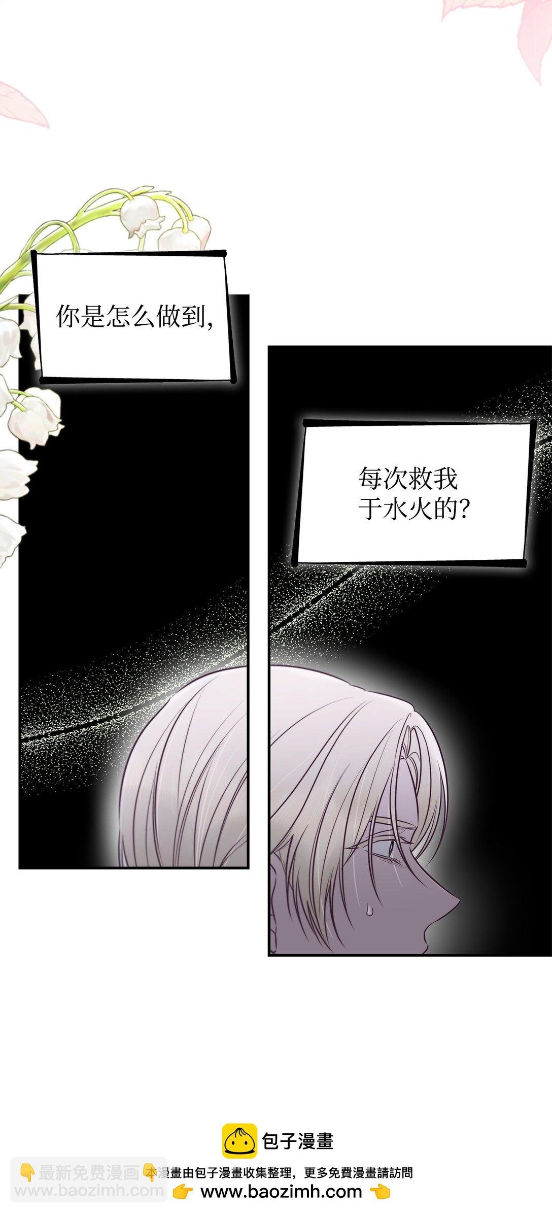 49 梦魇