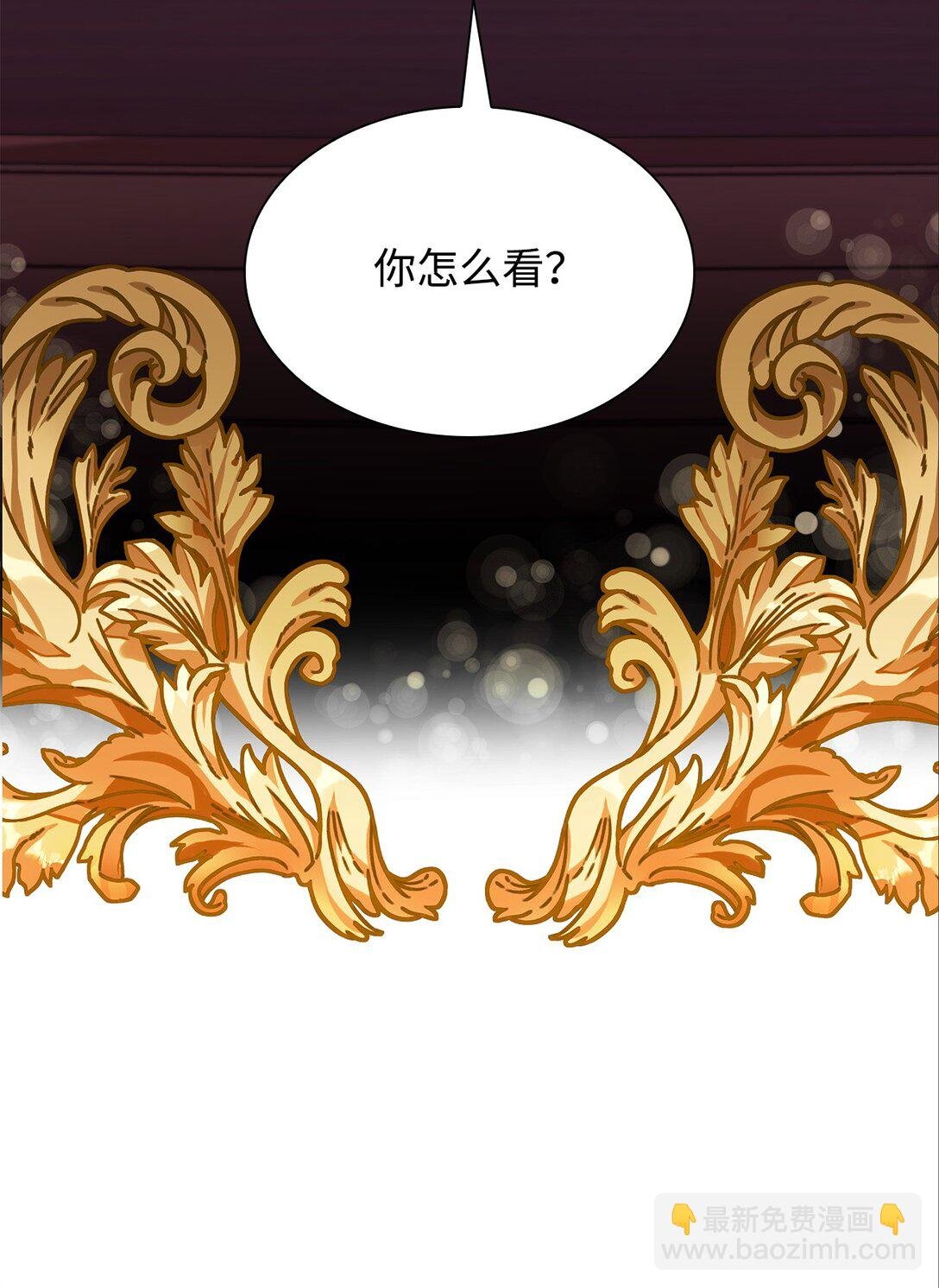 50 洗脑