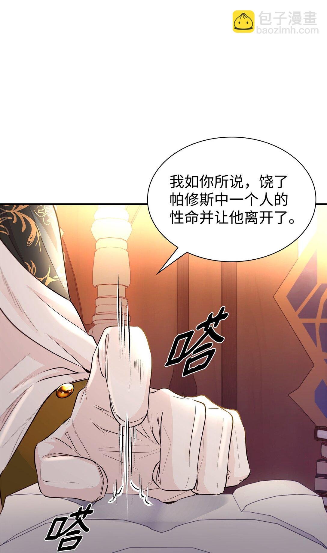50 洗脑