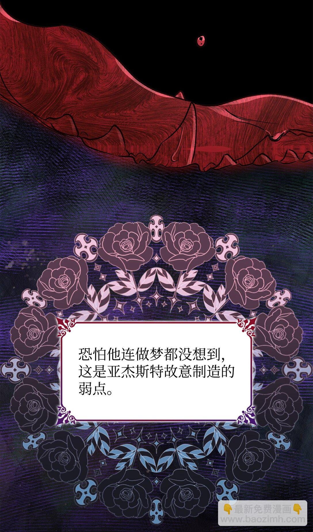 50 洗脑
