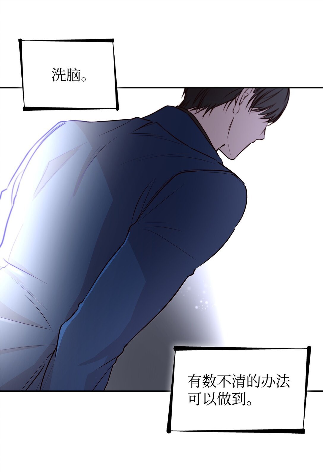 50 洗脑
