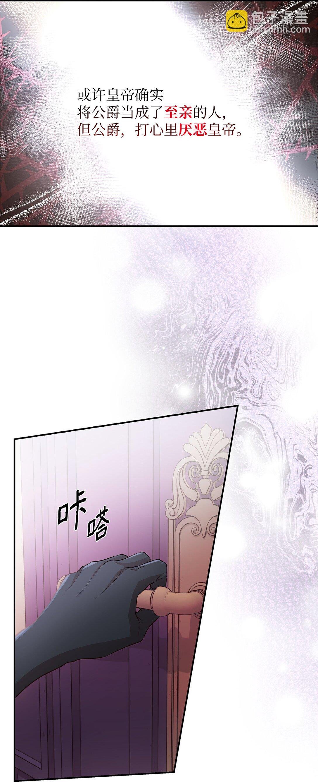 51 没有对策