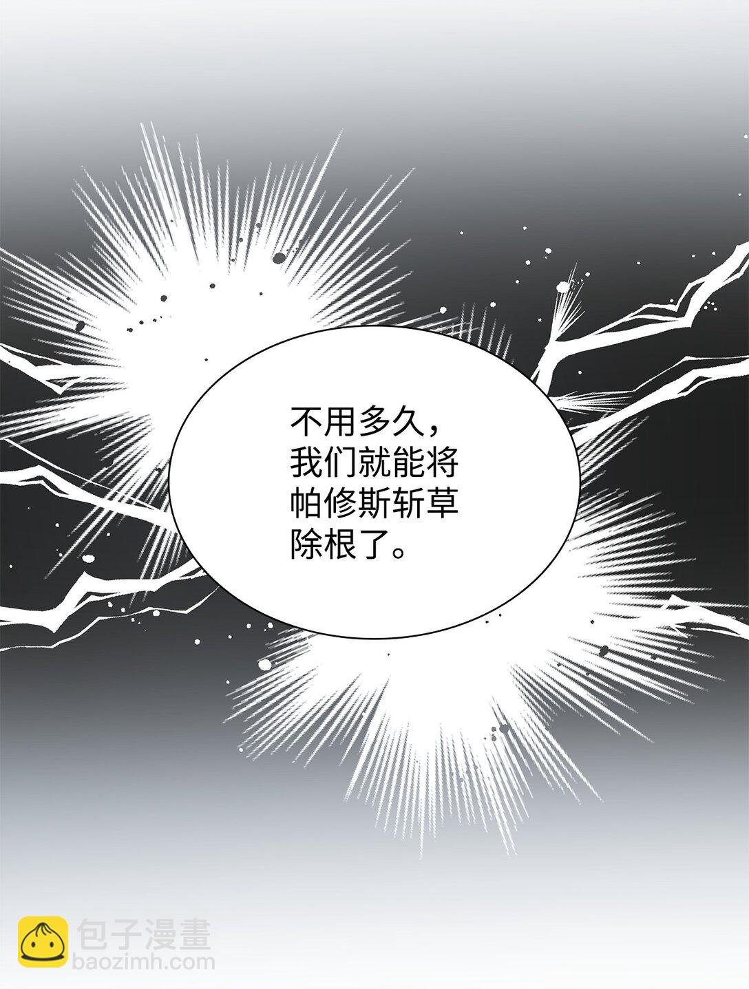 51 没有对策