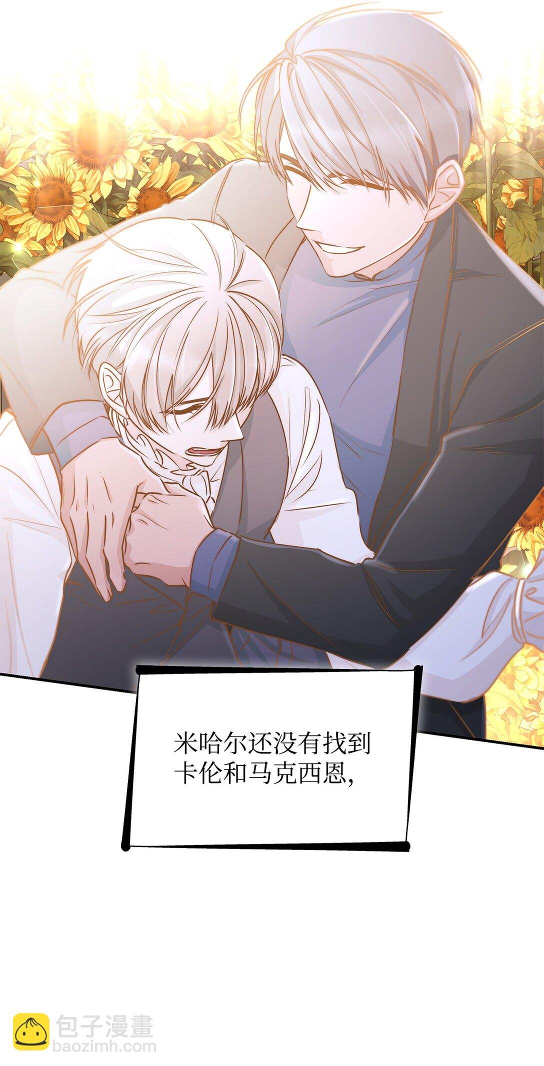 51 没有对策