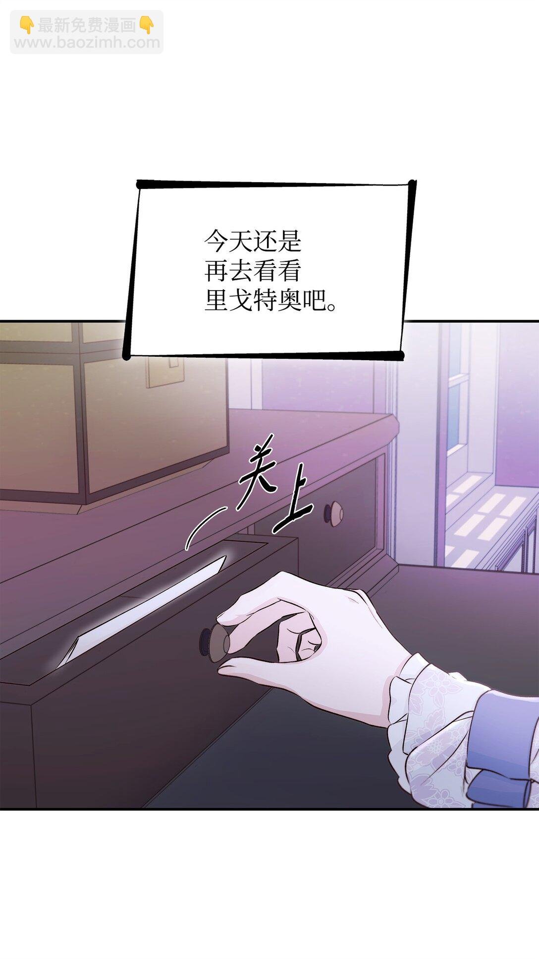 51 没有对策