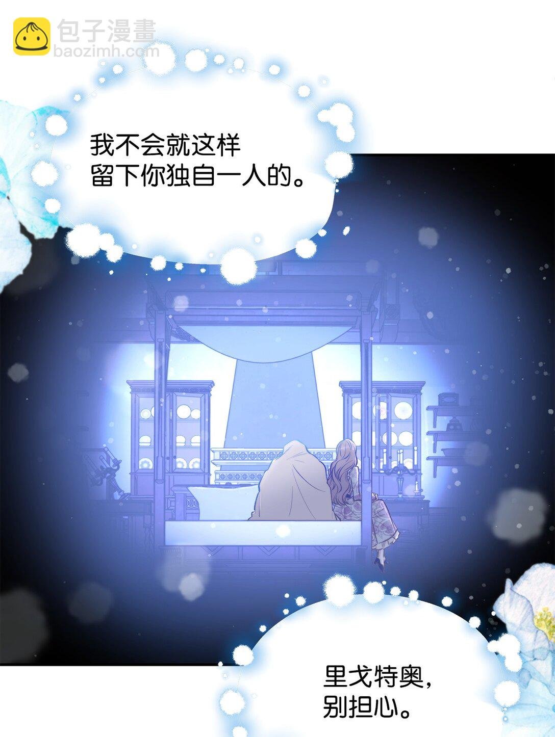 51 没有对策