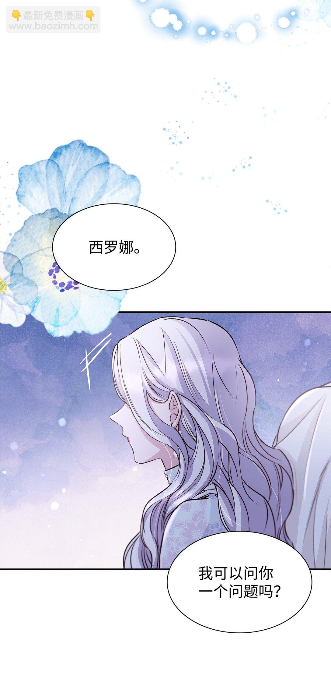 51 没有对策