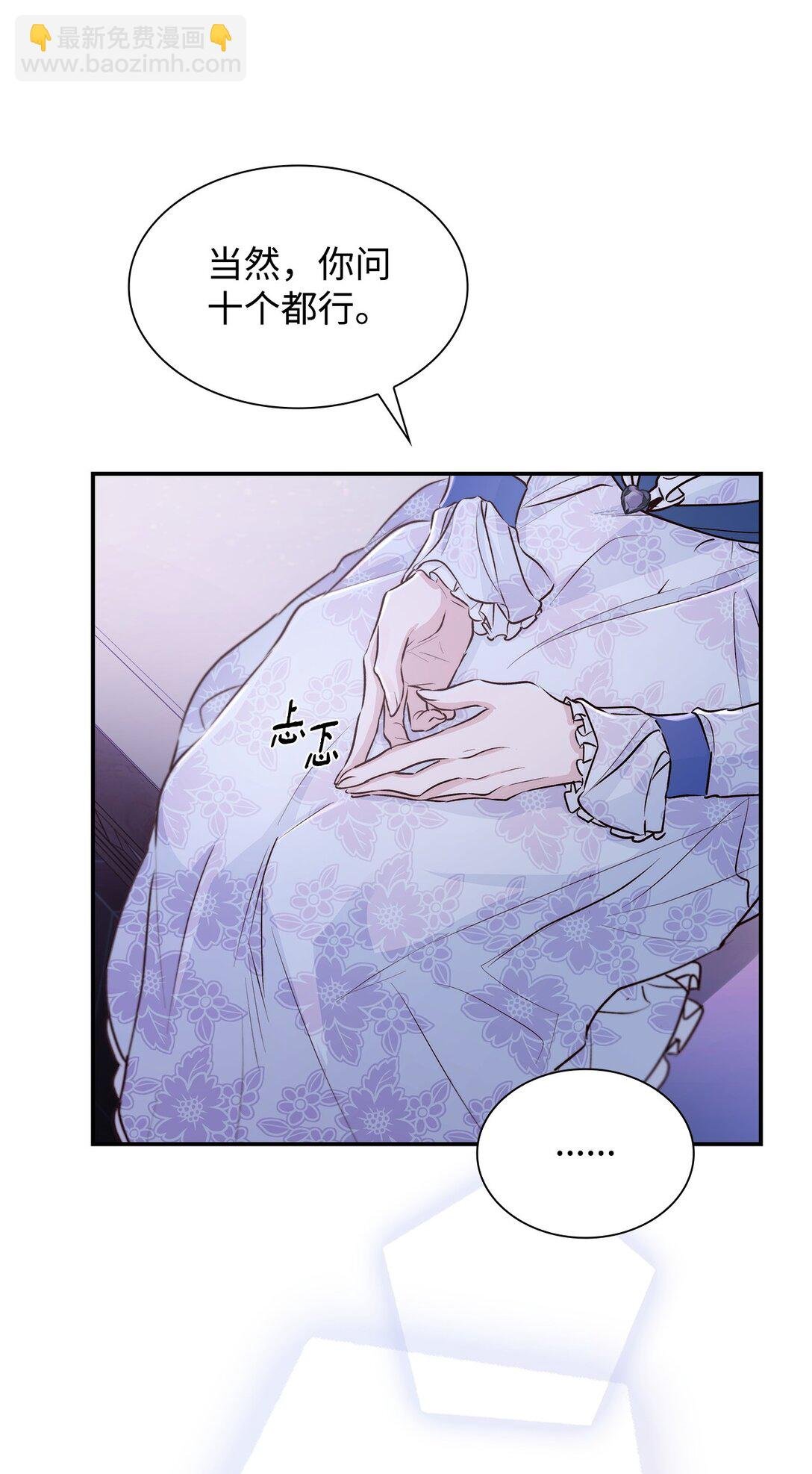51 没有对策