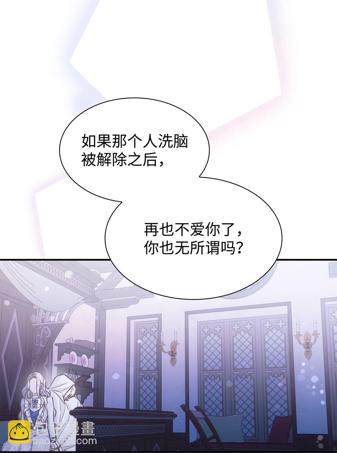 51 没有对策
