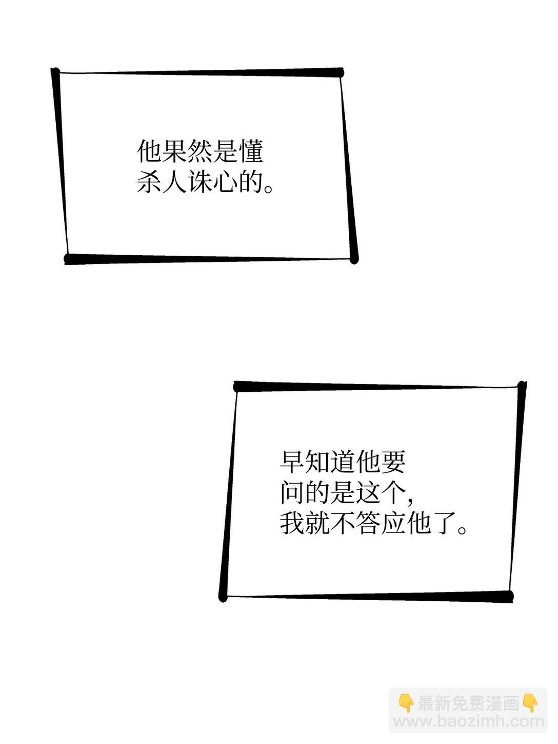 51 没有对策