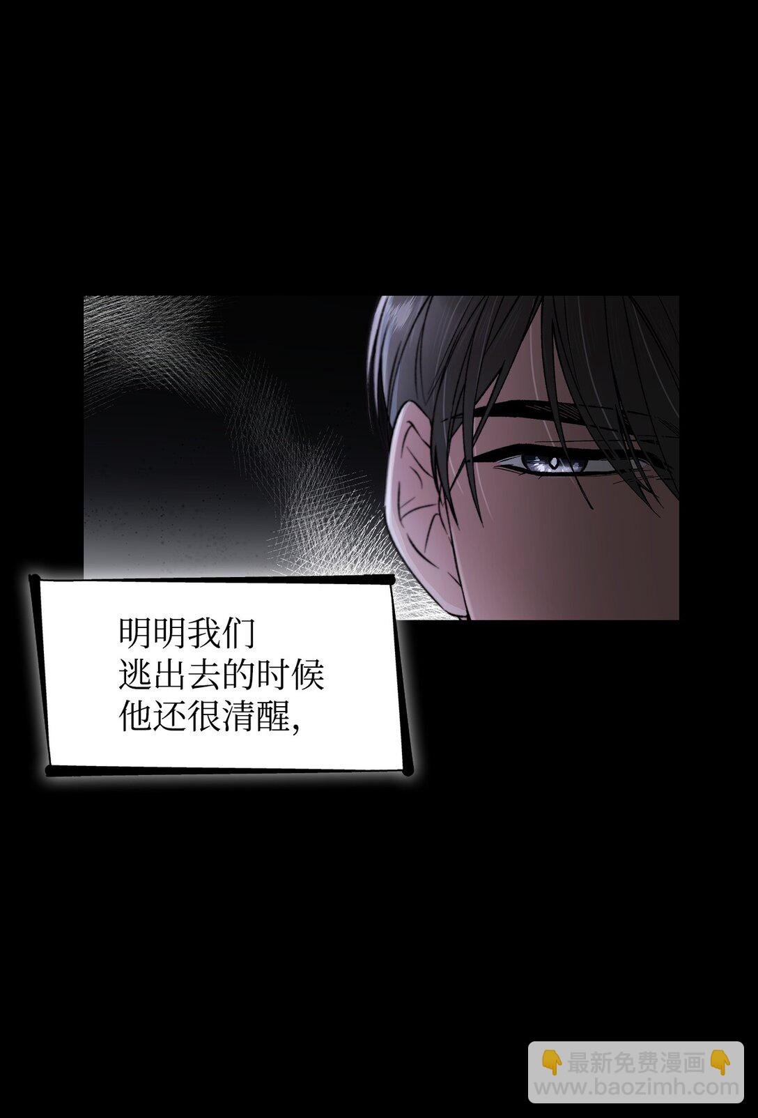 52 剧院着火