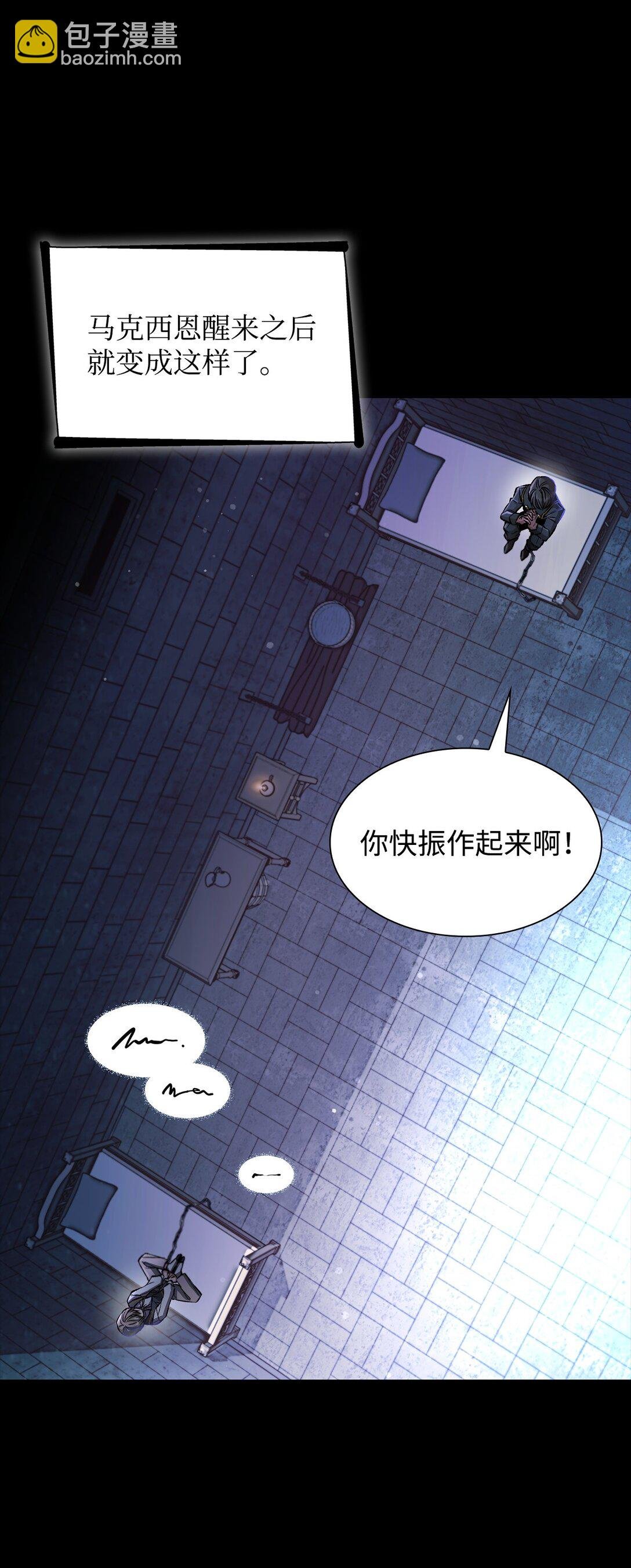 52 剧院着火