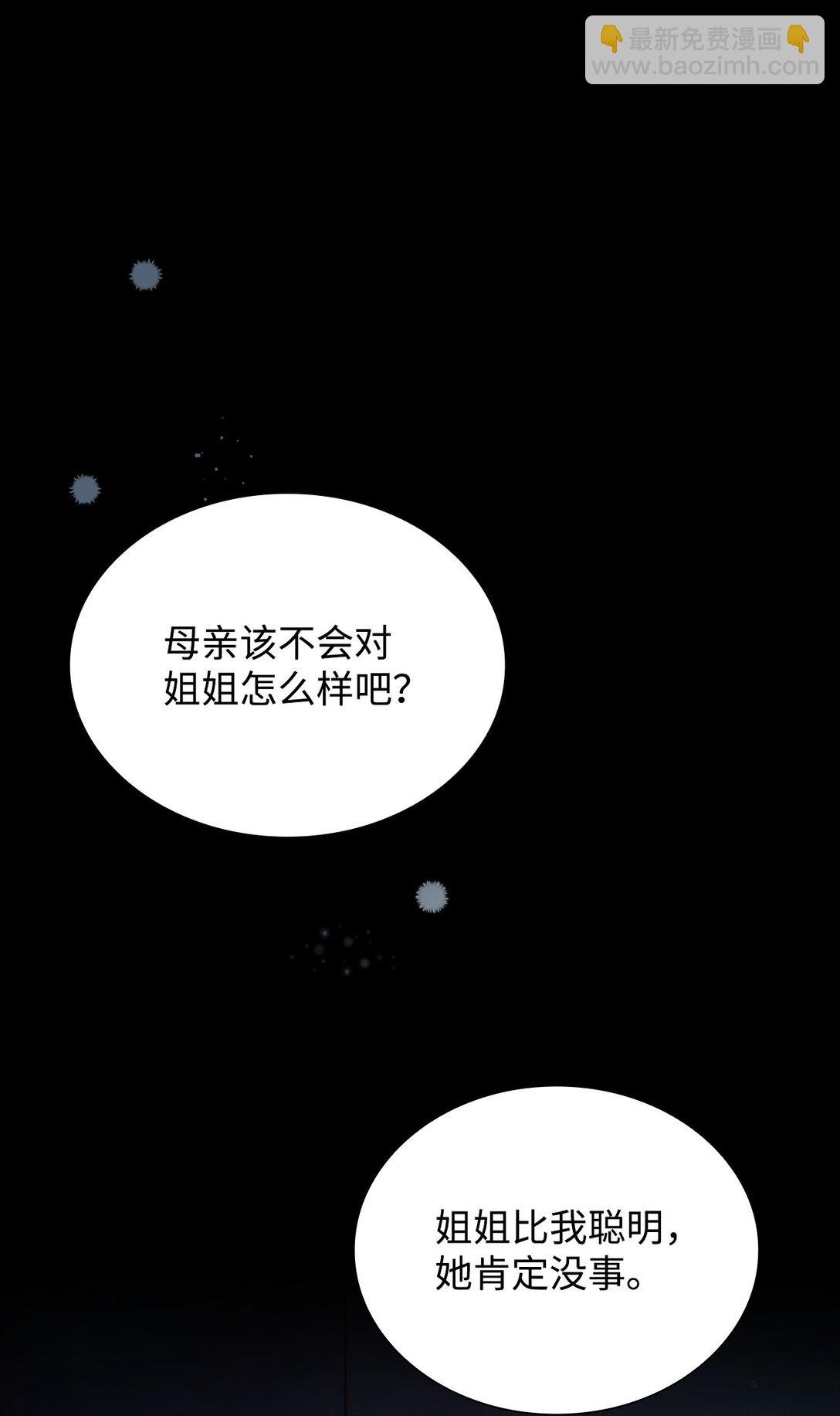 52 剧院着火