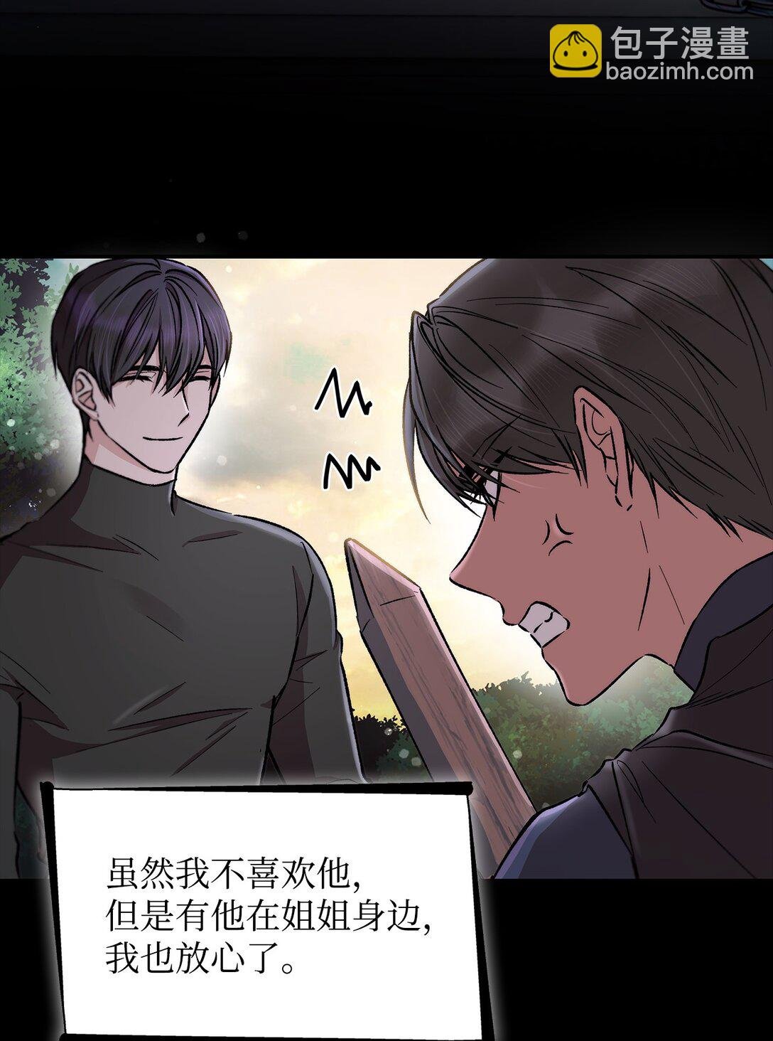 52 剧院着火