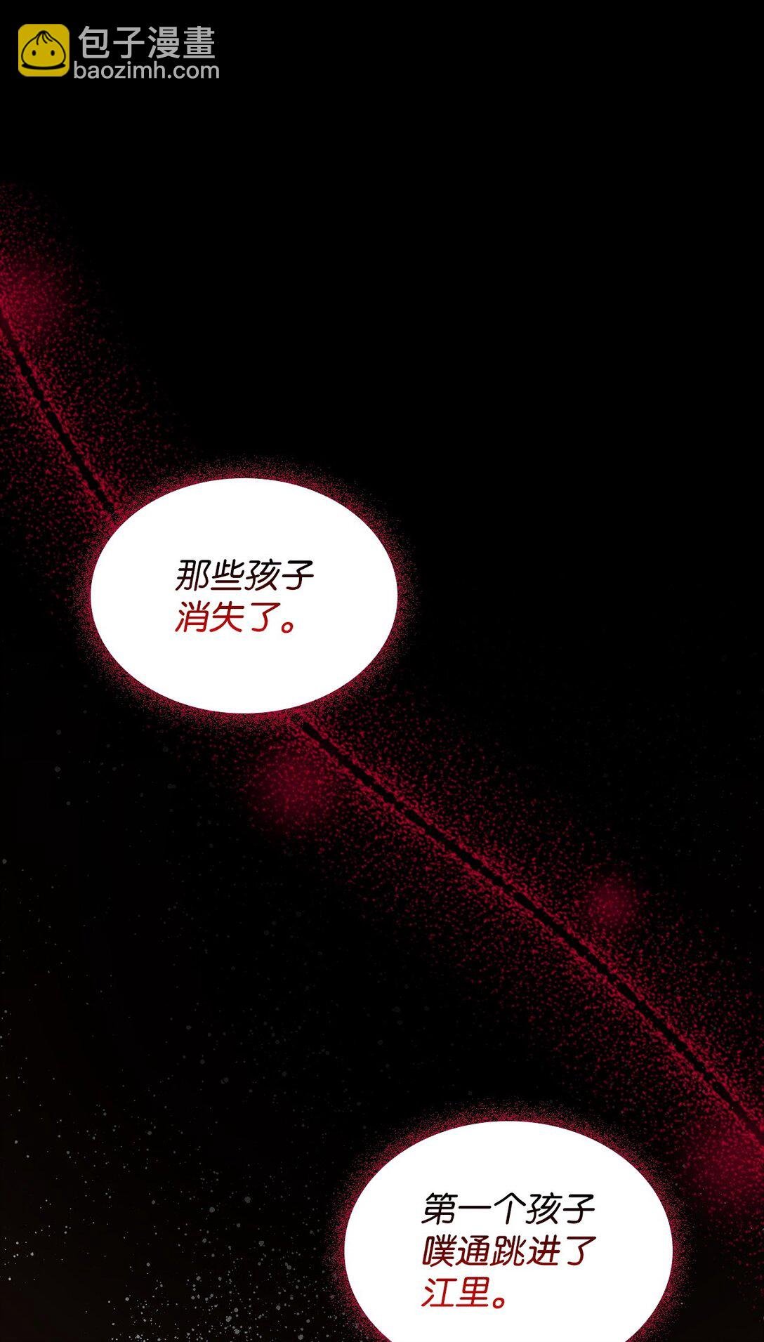 52 剧院着火