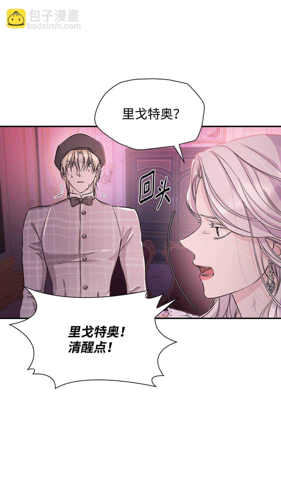 53 禁书